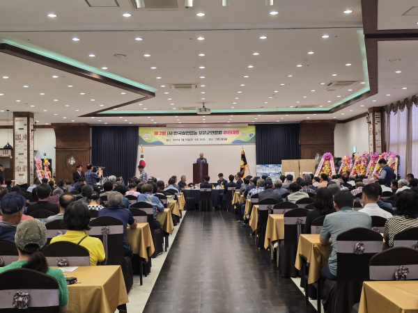 쌀전업농보은군연합회, 제2회 회원대회 개최