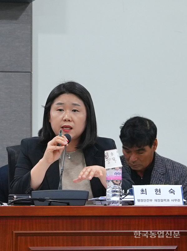 최현숙 행정안전부 재정협력과 사무관