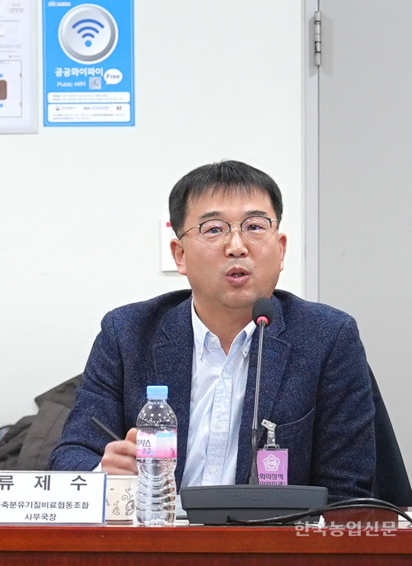 류제수 가축분유기질비료협동조합 사무국장