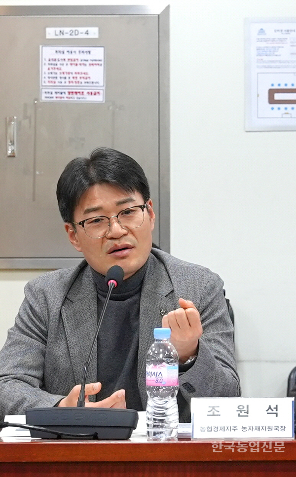 조원석 농협경제지주 농자재지원국장