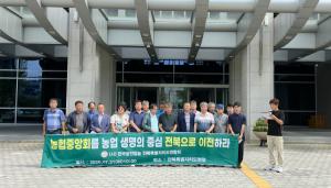 "농협중앙회, 농업의 심장 전북으로 옮겨라" - 뉴스 썸네일 이미지