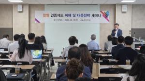 식품진흥원, K-푸드 할랄시장 진출 지원 강화 - 뉴스 썸네일 이미지